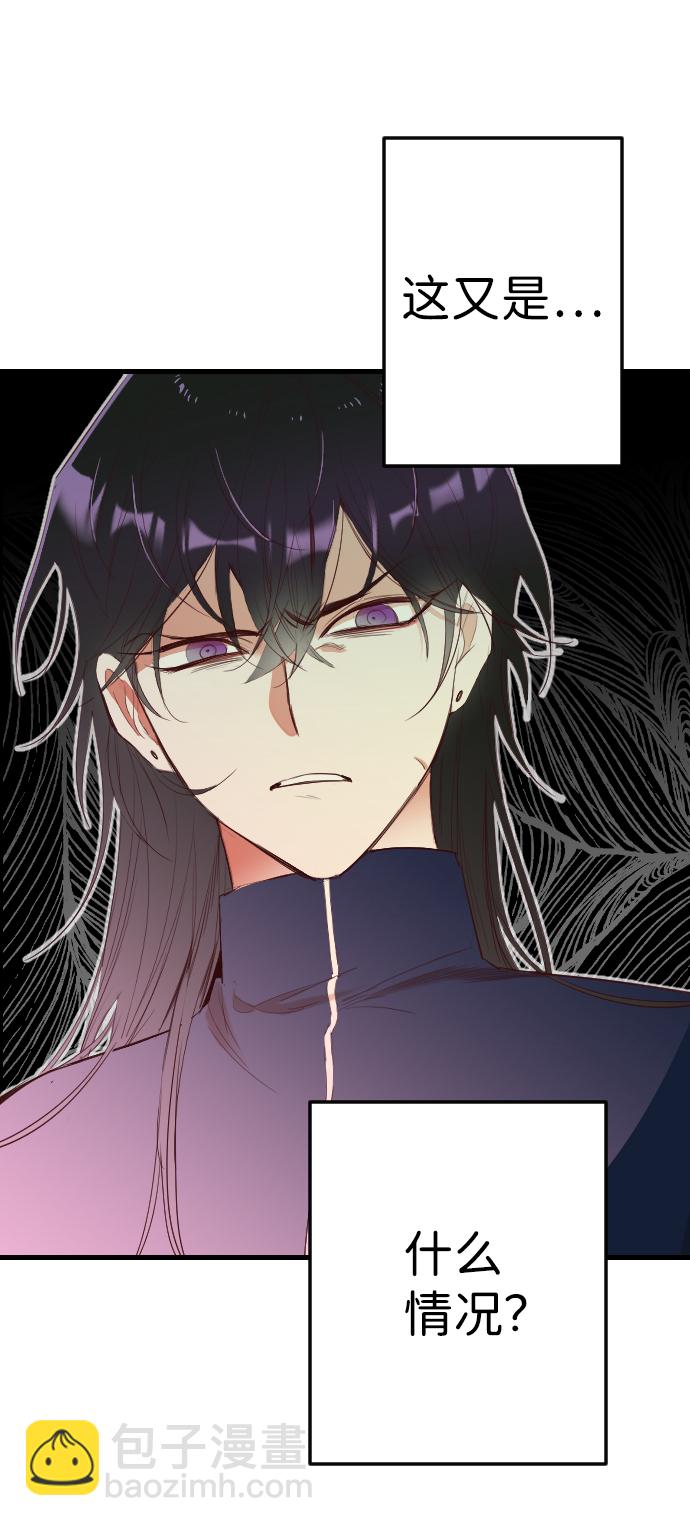 [第47话] 晚自习（4）37