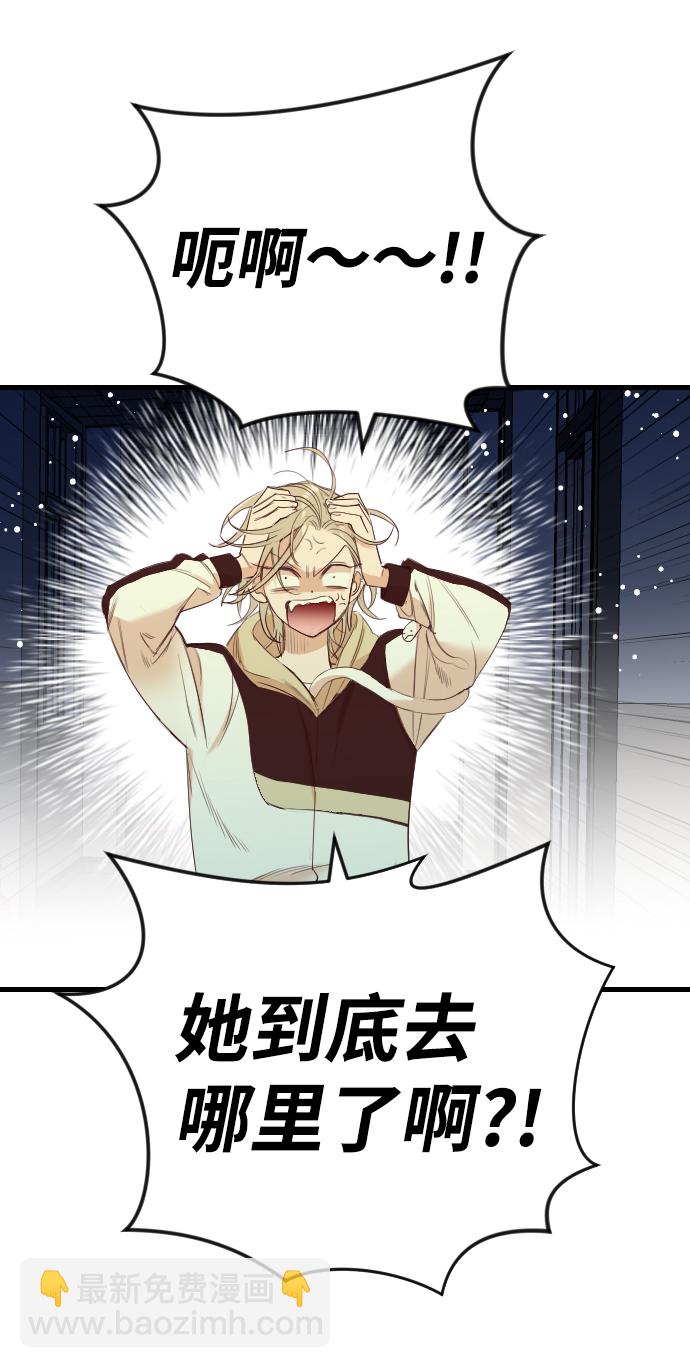 [第47话] 晚自习（4）39