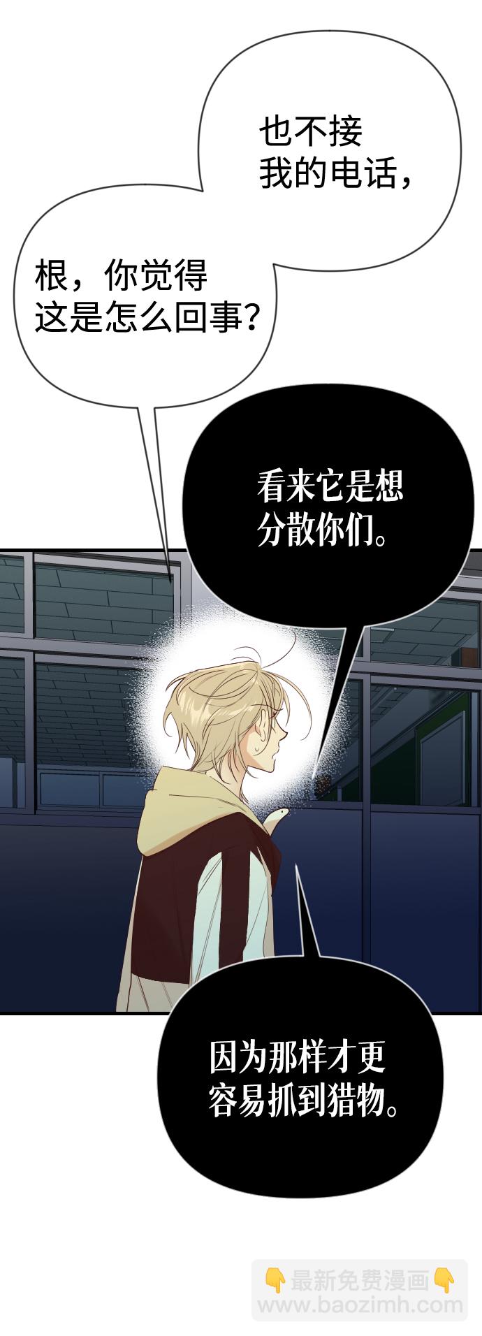 [第47话] 晚自习（4）41