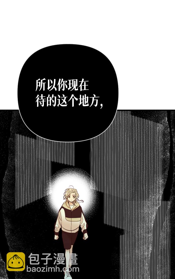 [第47话] 晚自习（4）43