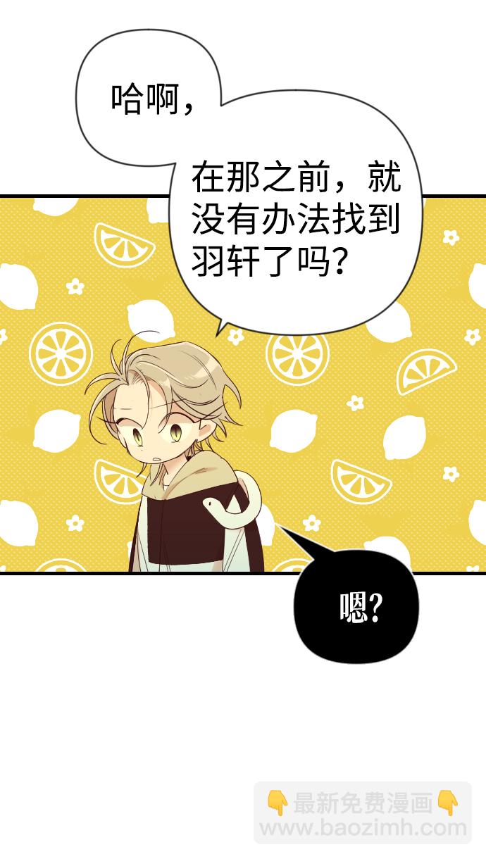 [第47话] 晚自习（4）46