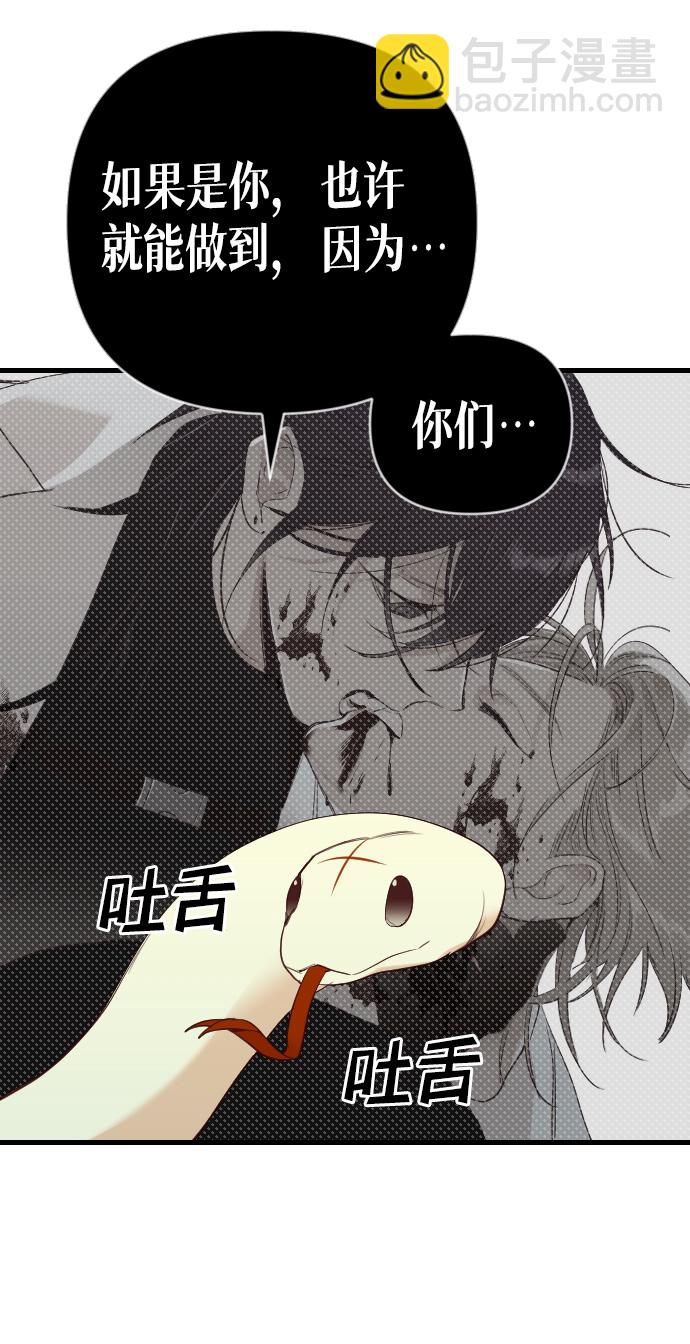 [第47话] 晚自习（4）47