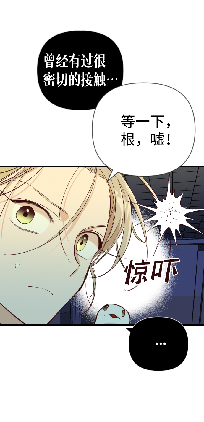 [第47话] 晚自习（4）48
