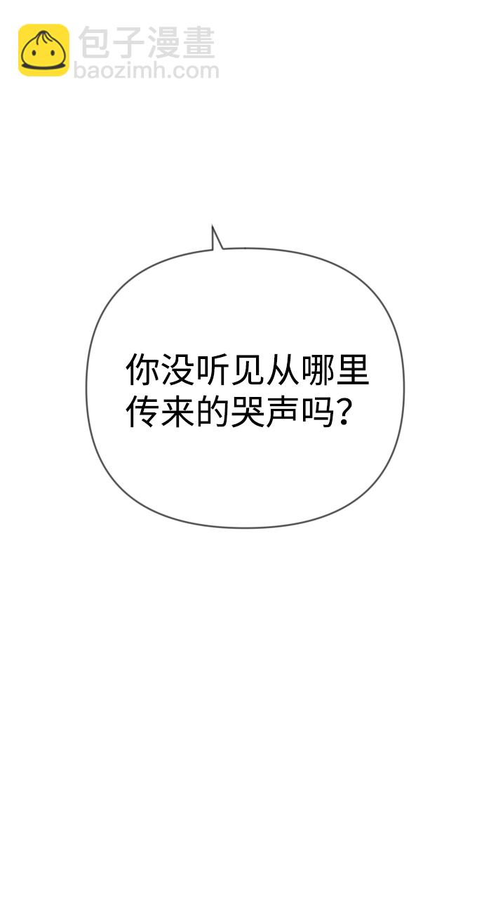 [第47话] 晚自习（4）53