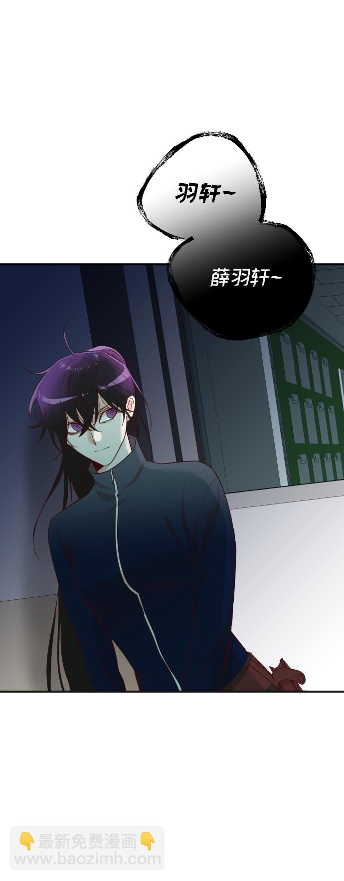 [第47话] 晚自习（4）7