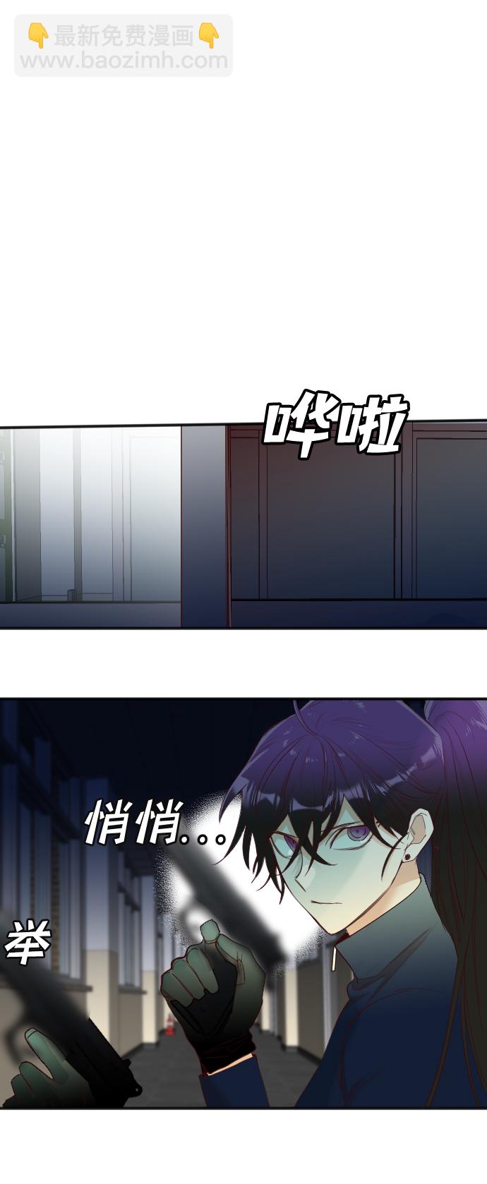 [第47话] 晚自习（4）8