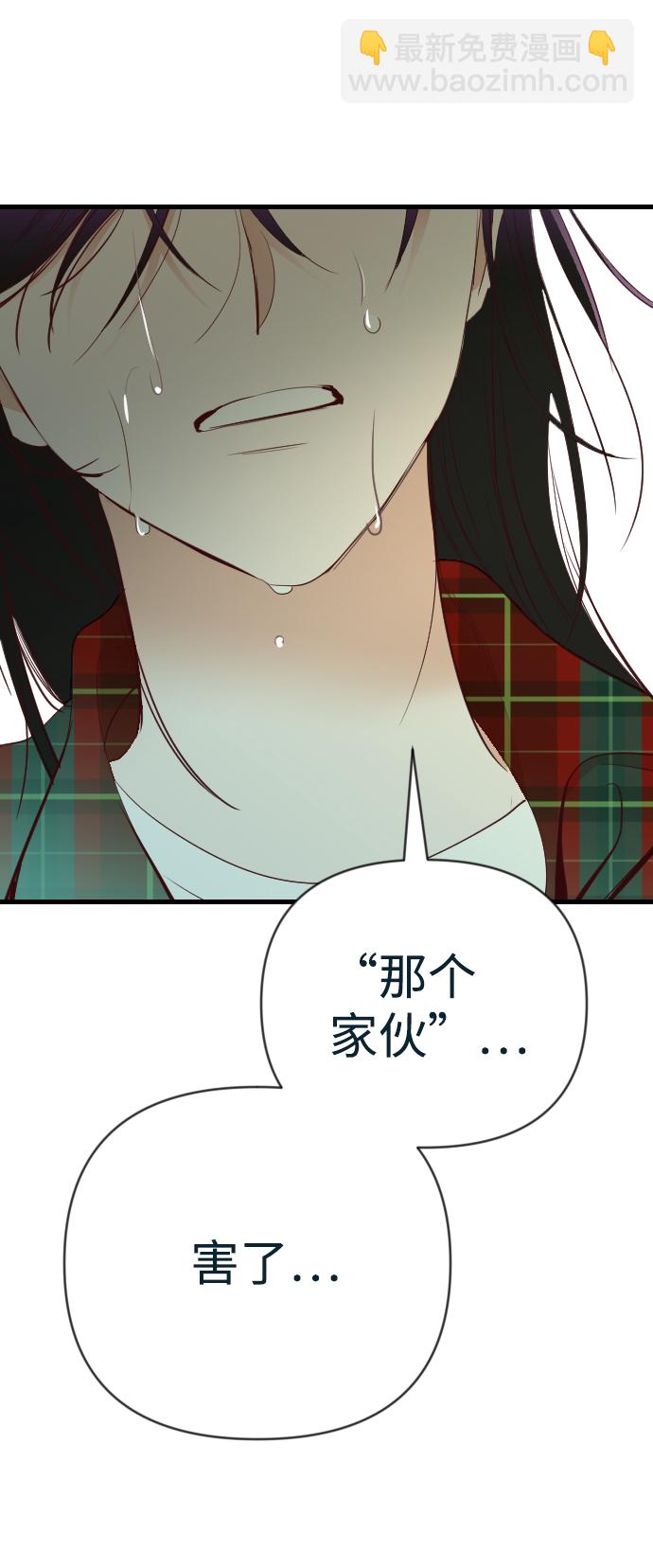 [第48话] 晚自习（5）13