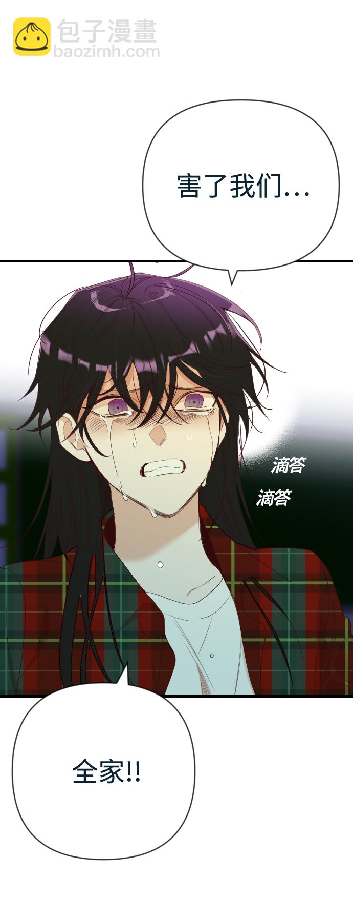 [第48话] 晚自习（5）14