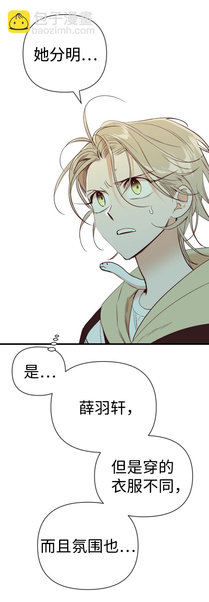 [第48话] 晚自习（5）2