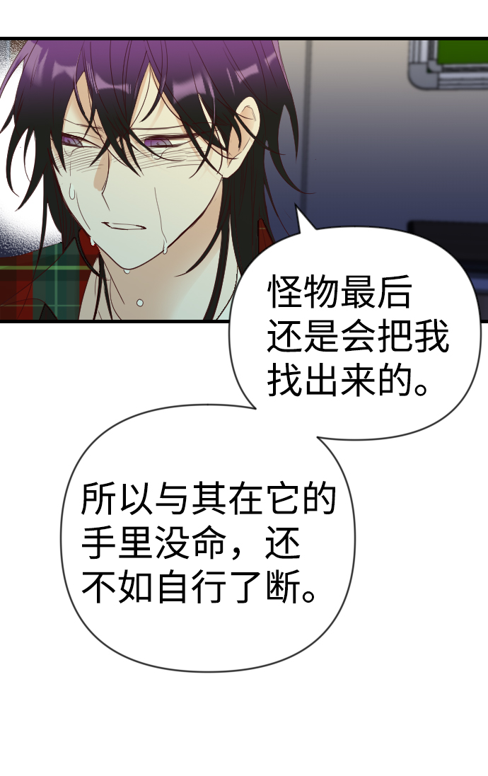 [第48话] 晚自习（5）22