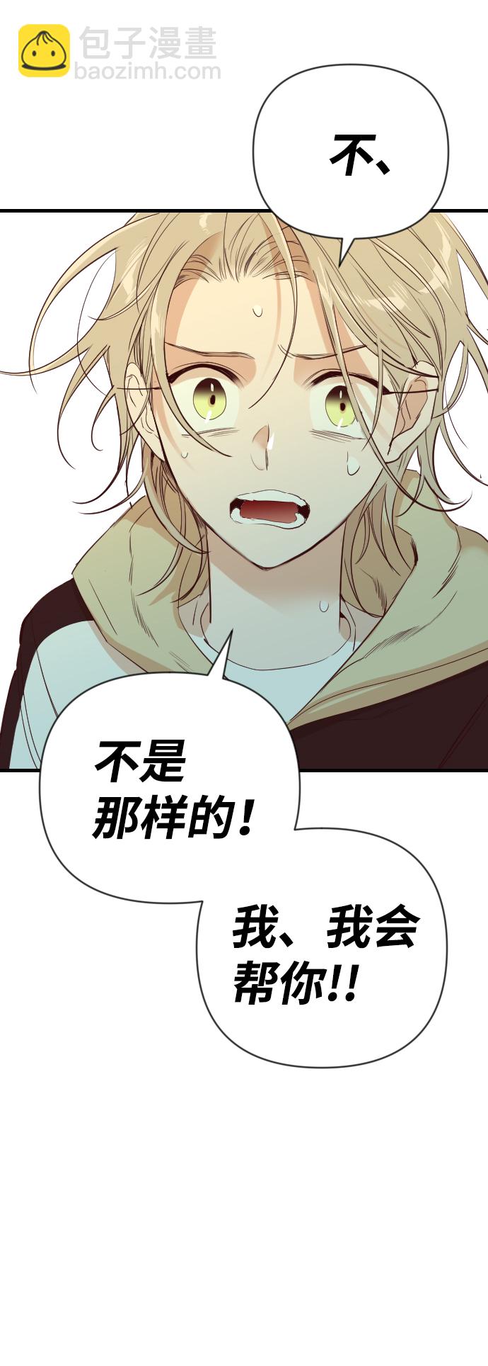 [第48话] 晚自习（5）23