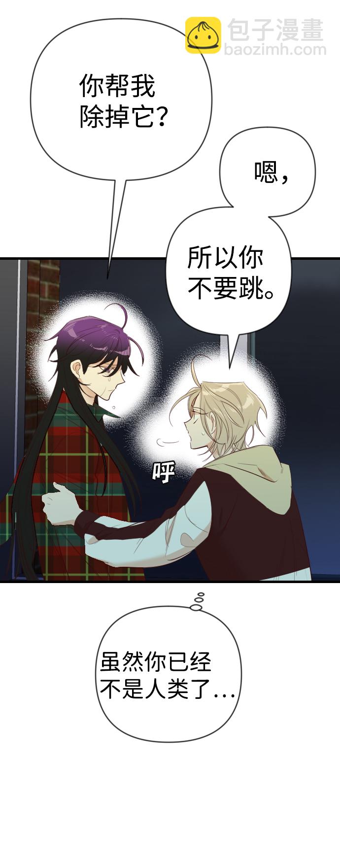 [第48话] 晚自习（5）26