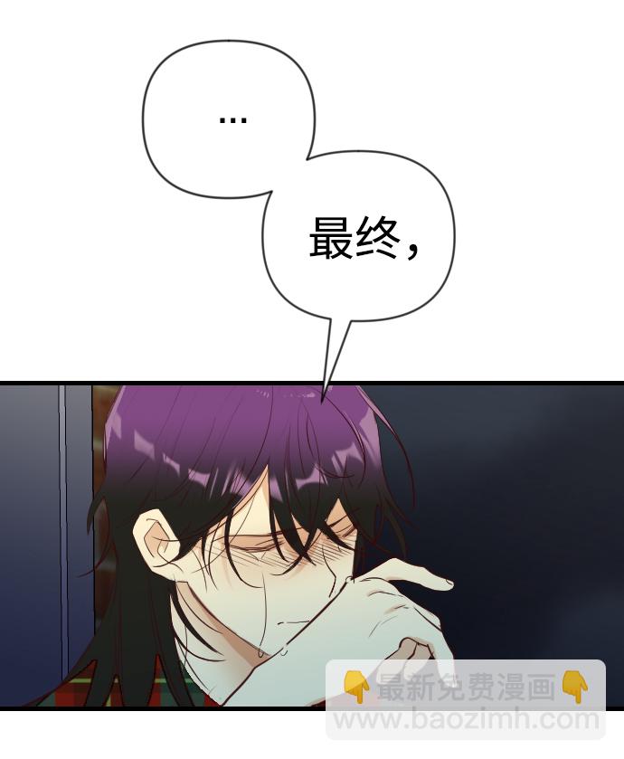 [第48话] 晚自习（5）27