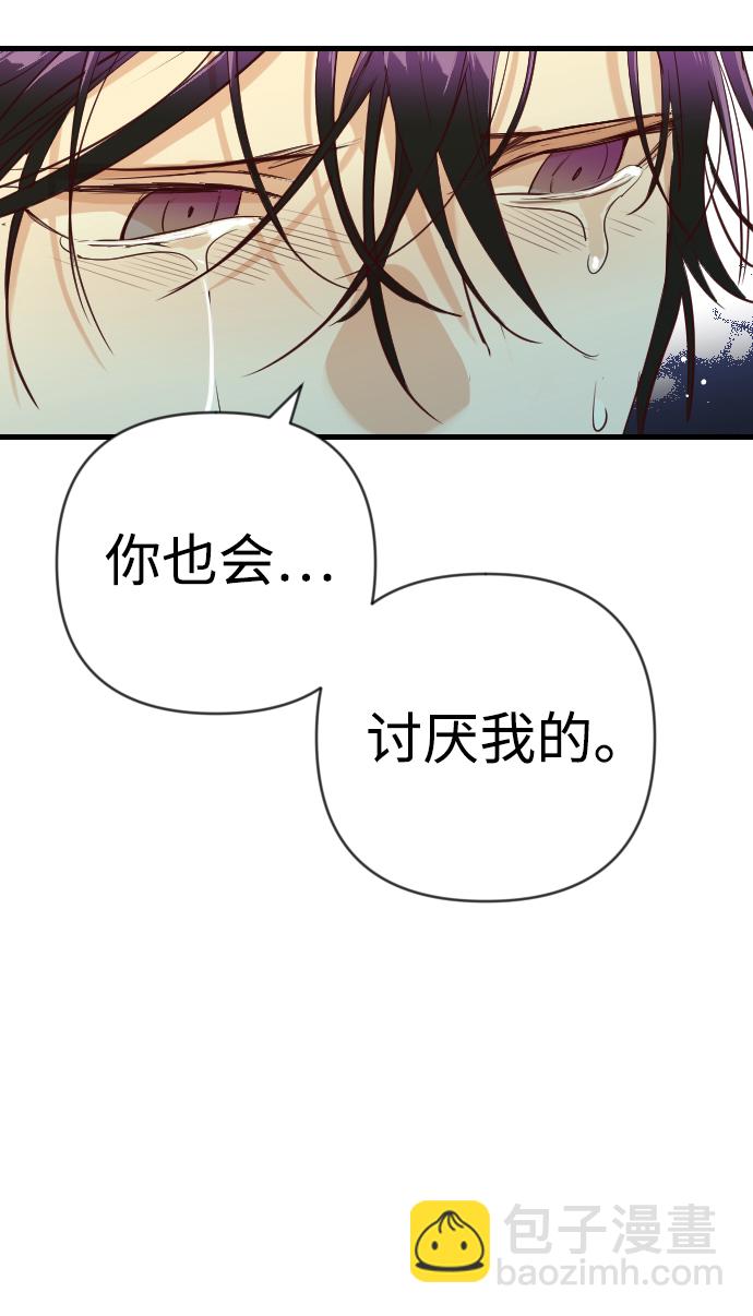 [第48话] 晚自习（5）28