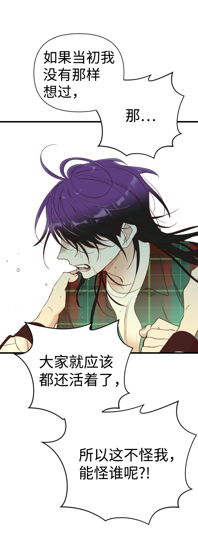[第48话] 晚自习（5）34