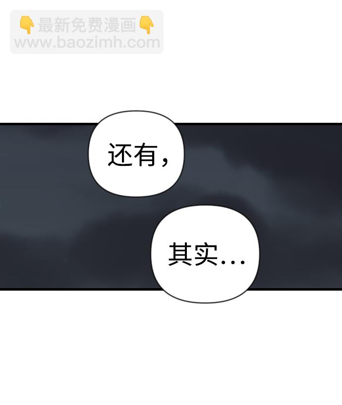 [第48话] 晚自习（5）35