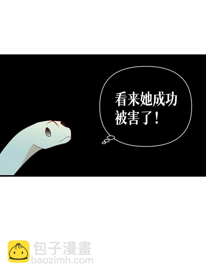 [第48话] 晚自习（5）37