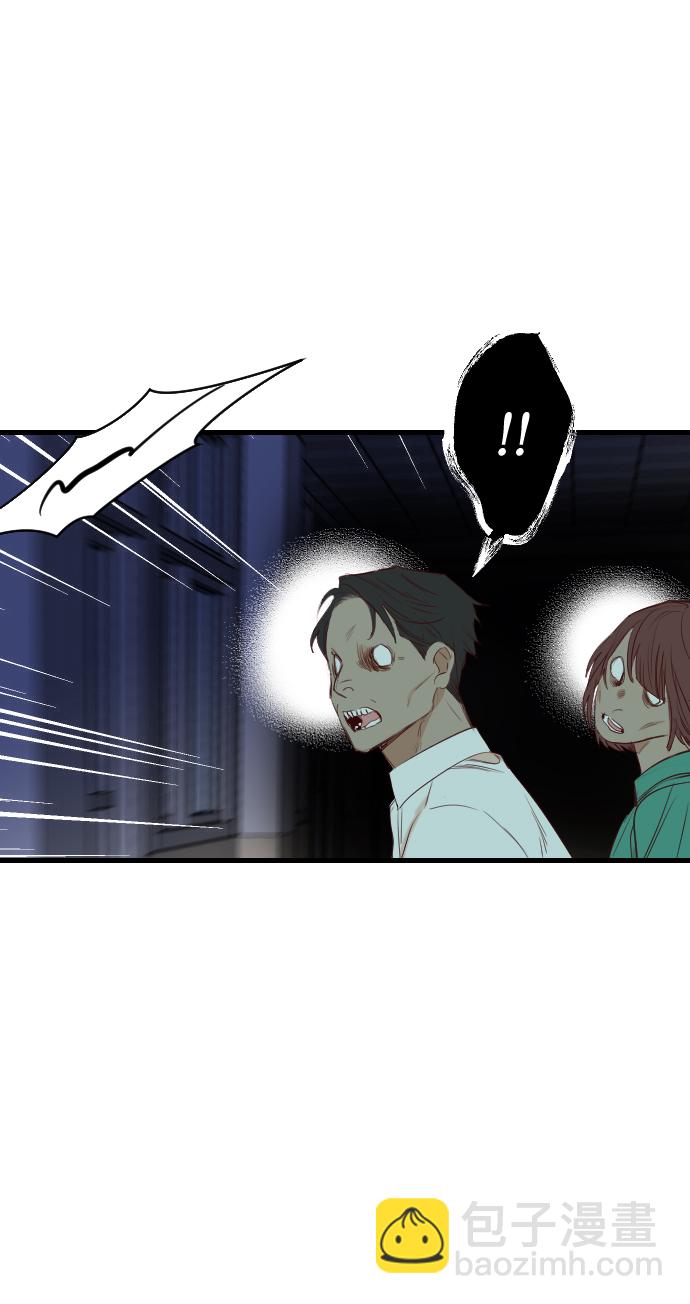 [第48话] 晚自习（5）38