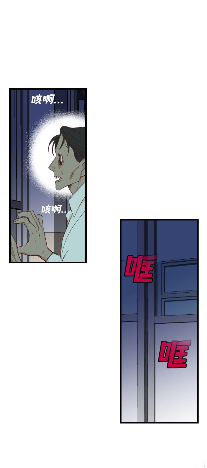 [第48话] 晚自习（5）39