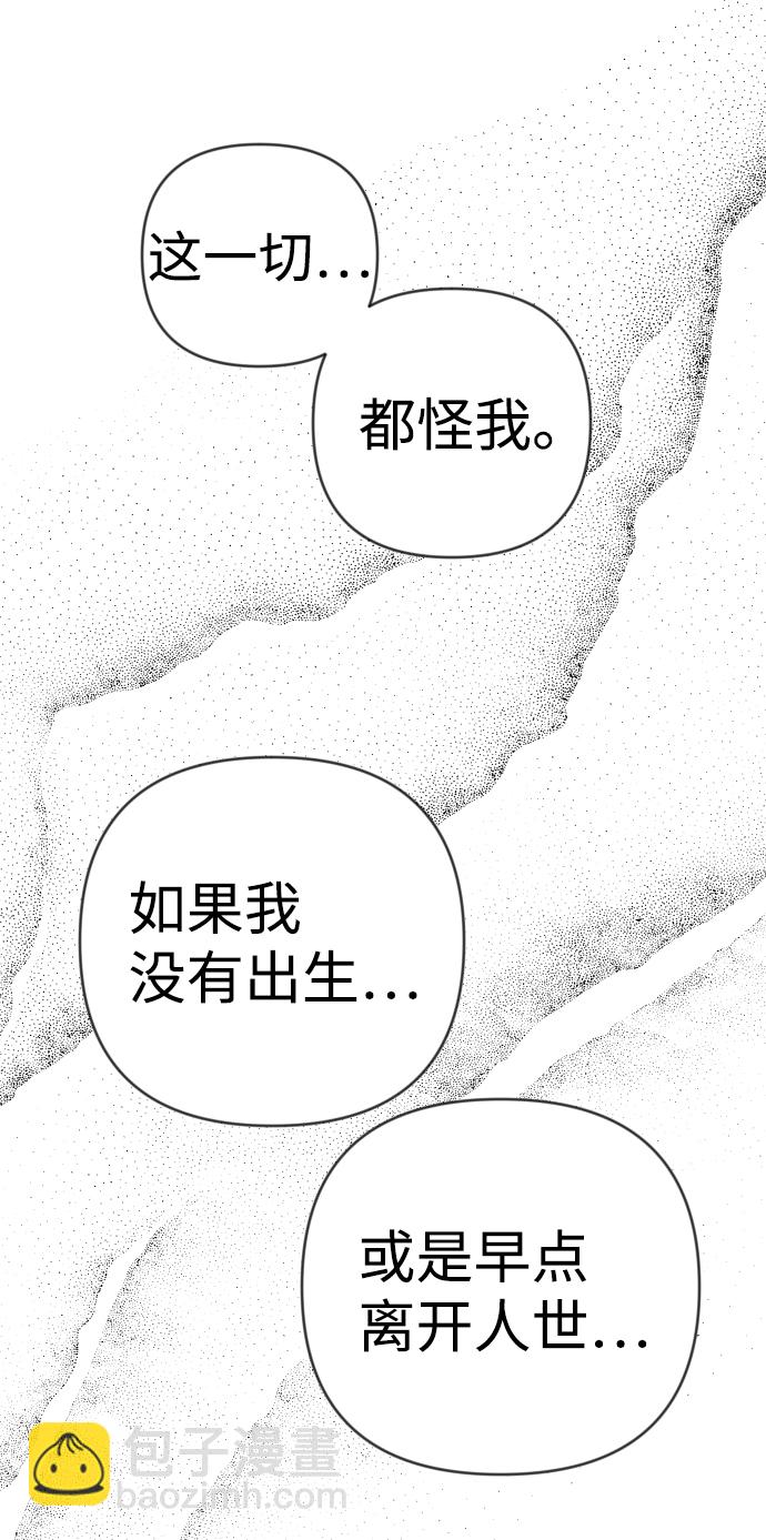 [第48话] 晚自习（5）40