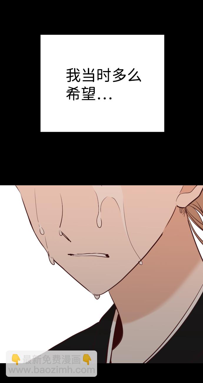 [第48话] 晚自习（5）46