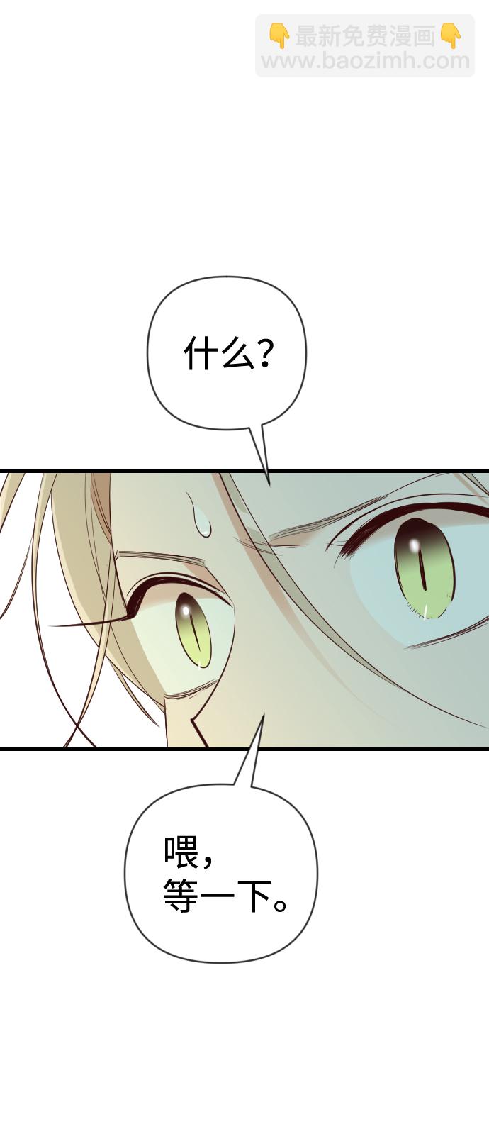 [第48话] 晚自习（5）5