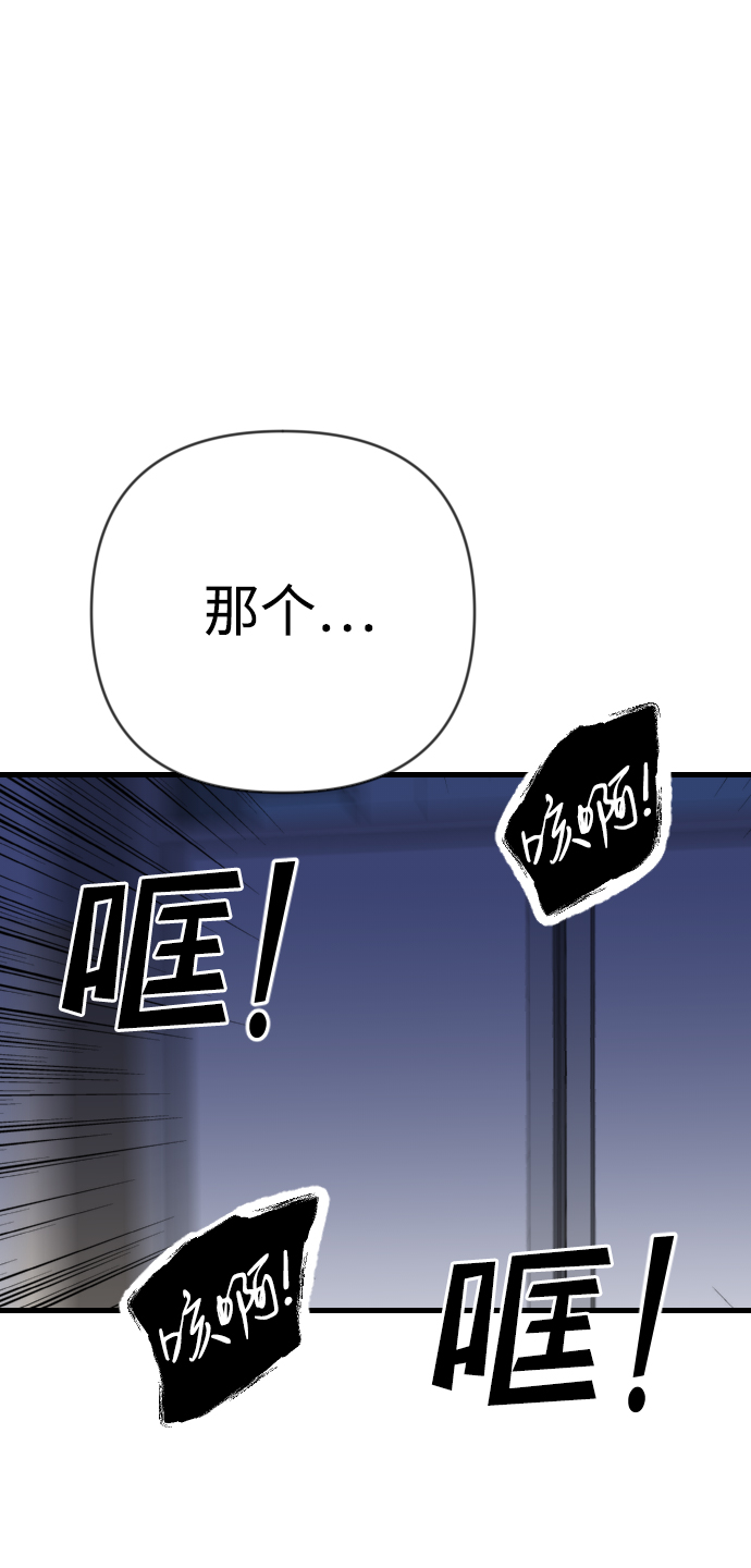 [第48话] 晚自习（5）57