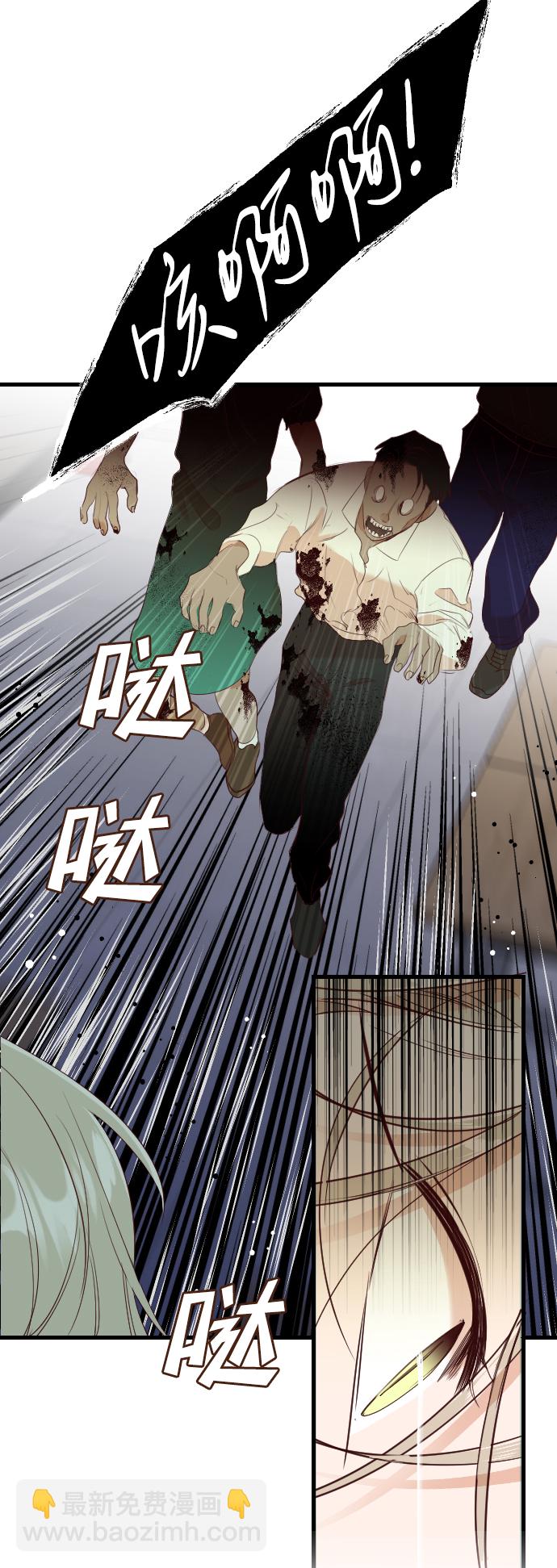 [第48话] 晚自习（5）62