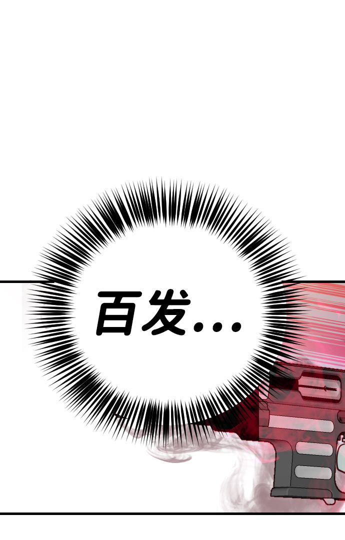 [第48话] 晚自习（5）64