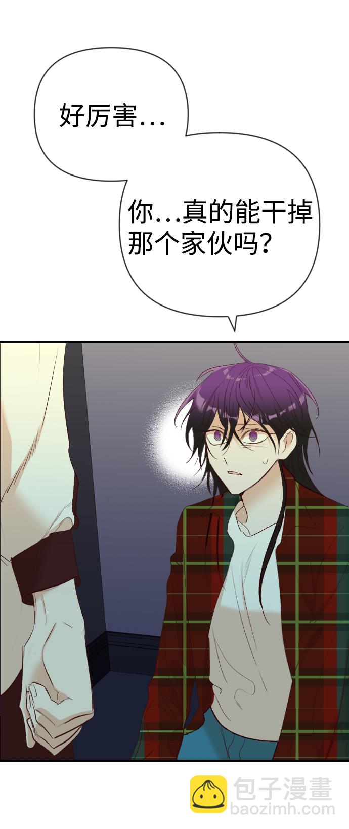 [第48话] 晚自习（5）71