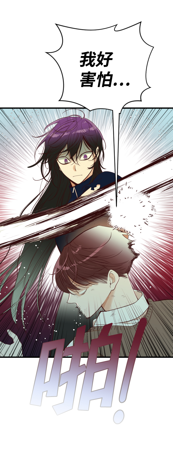 [第49话] 晚自习（6）14