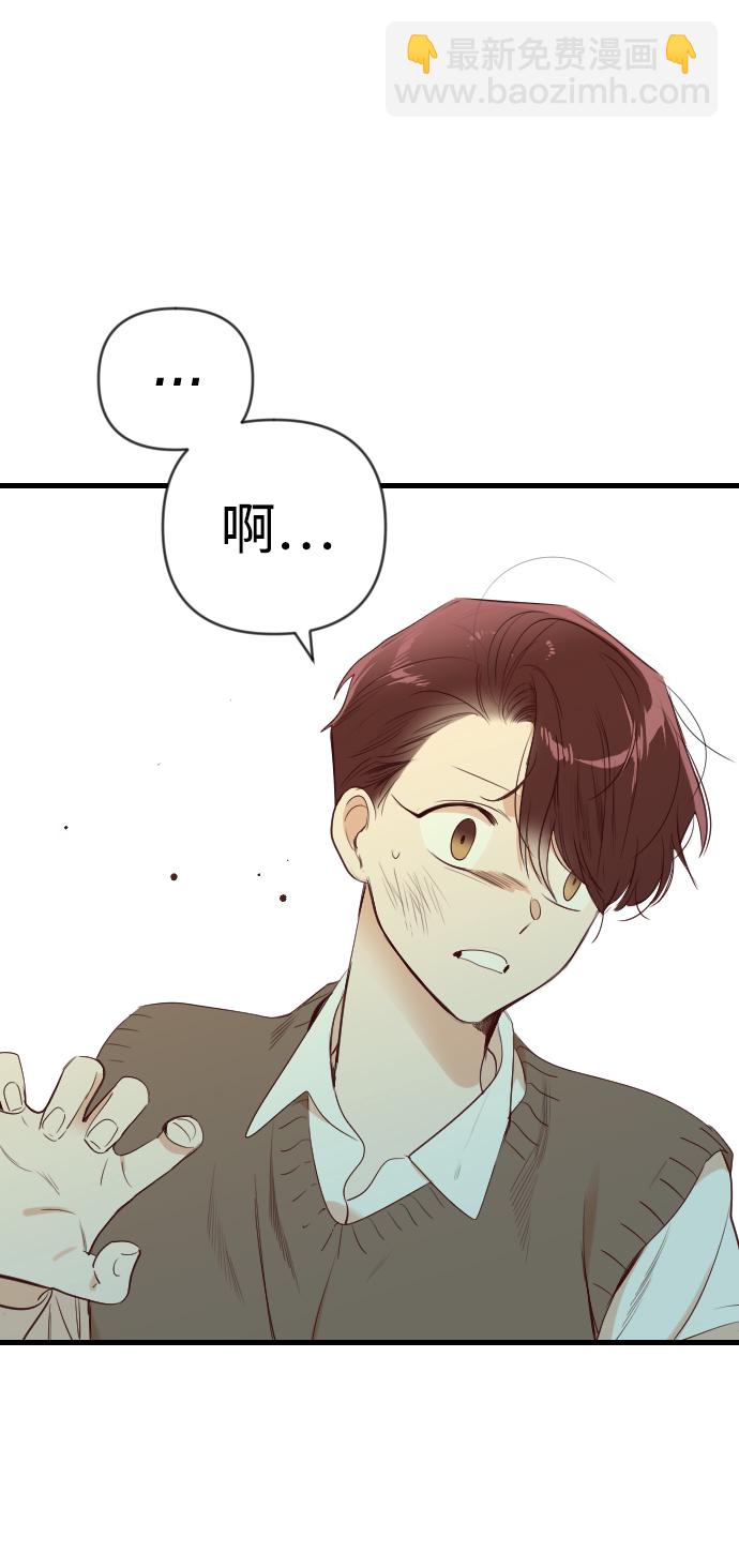 [第49话] 晚自习（6）16