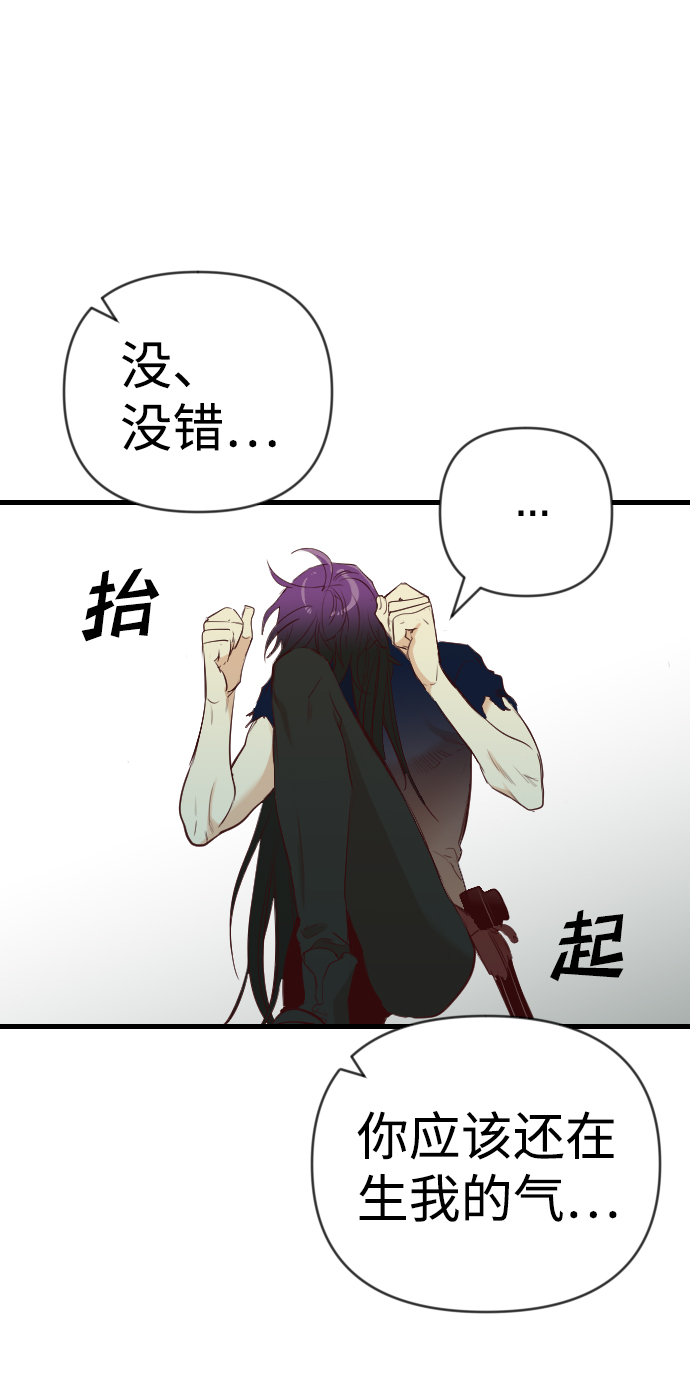 [第49话] 晚自习（6）17