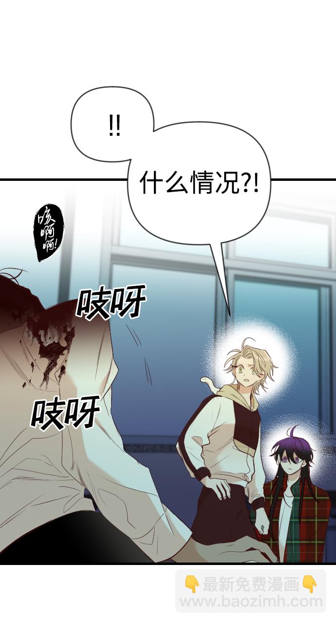 [第49话] 晚自习（6）2