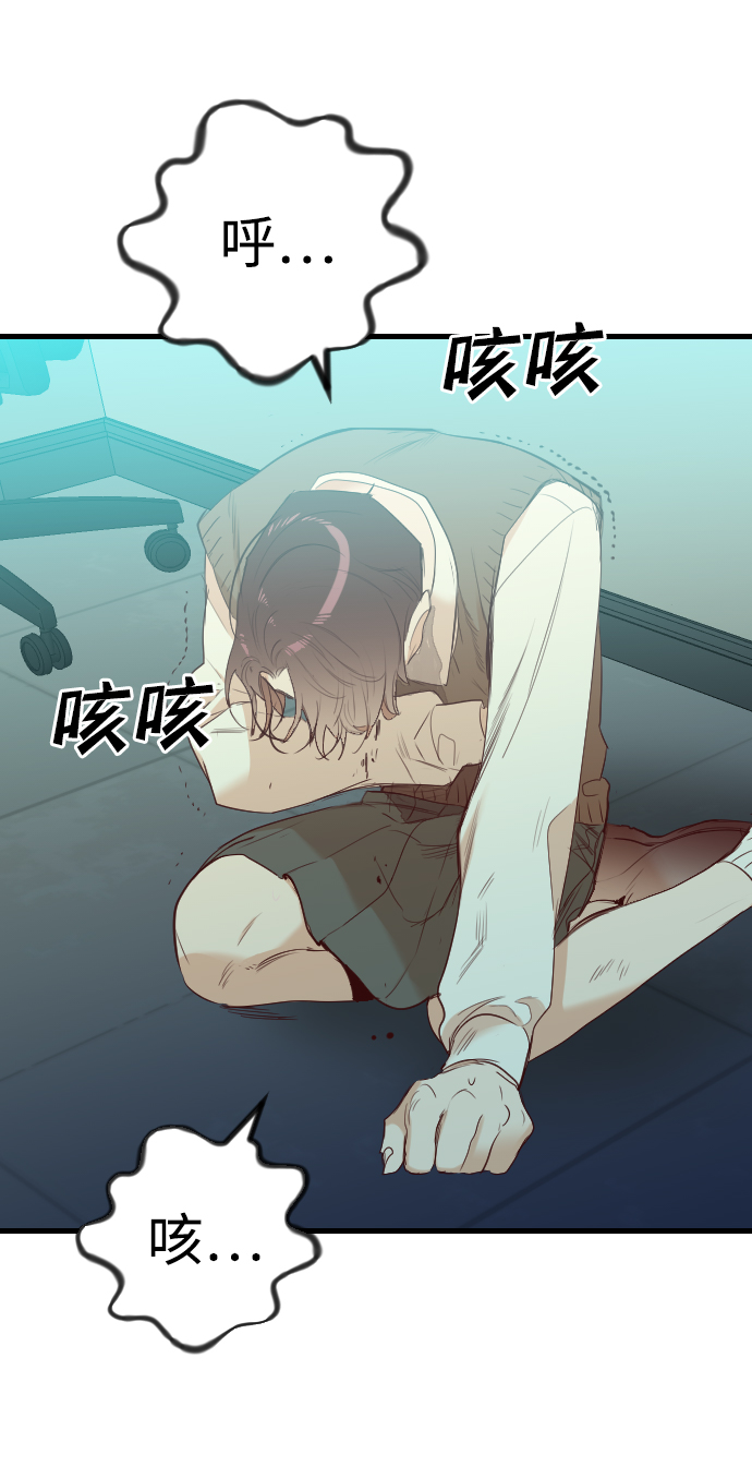 [第49话] 晚自习（6）20
