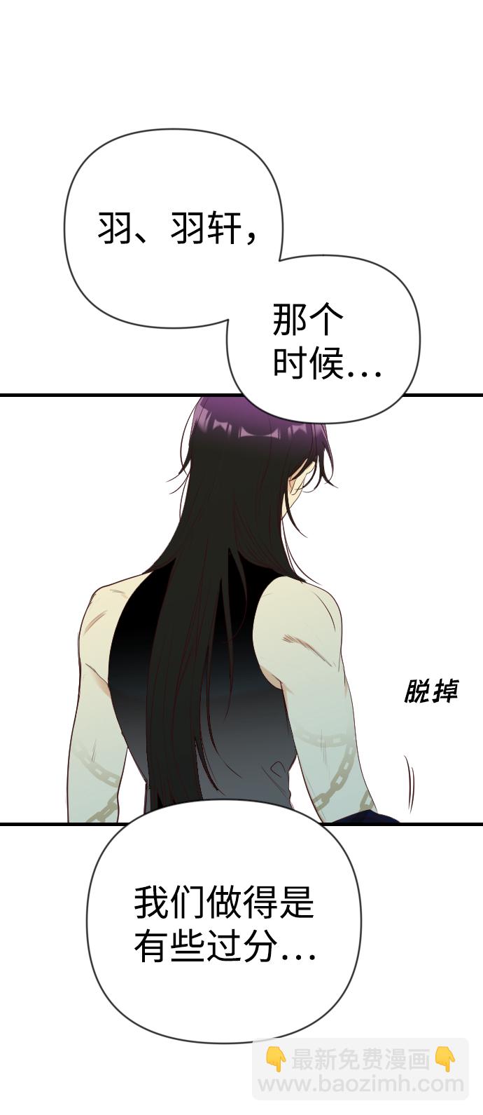 [第49话] 晚自习（6）21