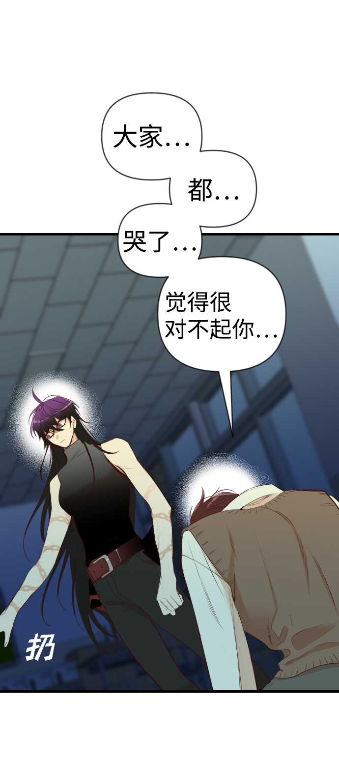 [第49话] 晚自习（6）23