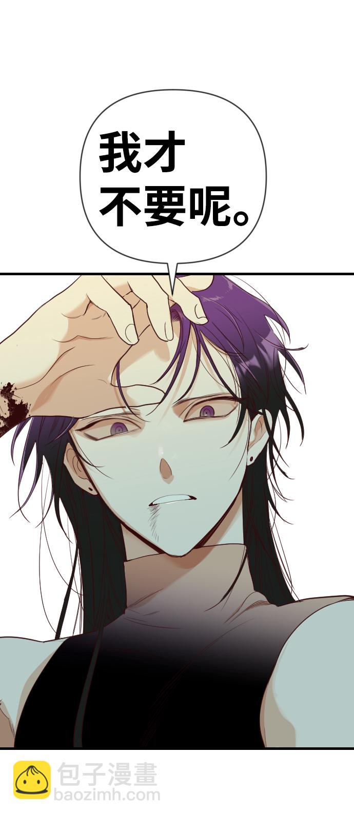 [第49话] 晚自习（6）29