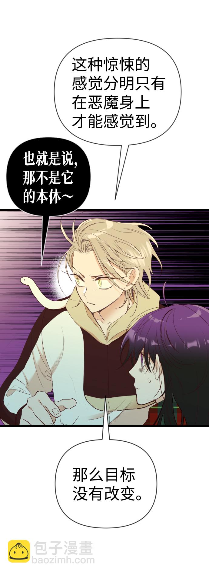 [第49话] 晚自习（6）3