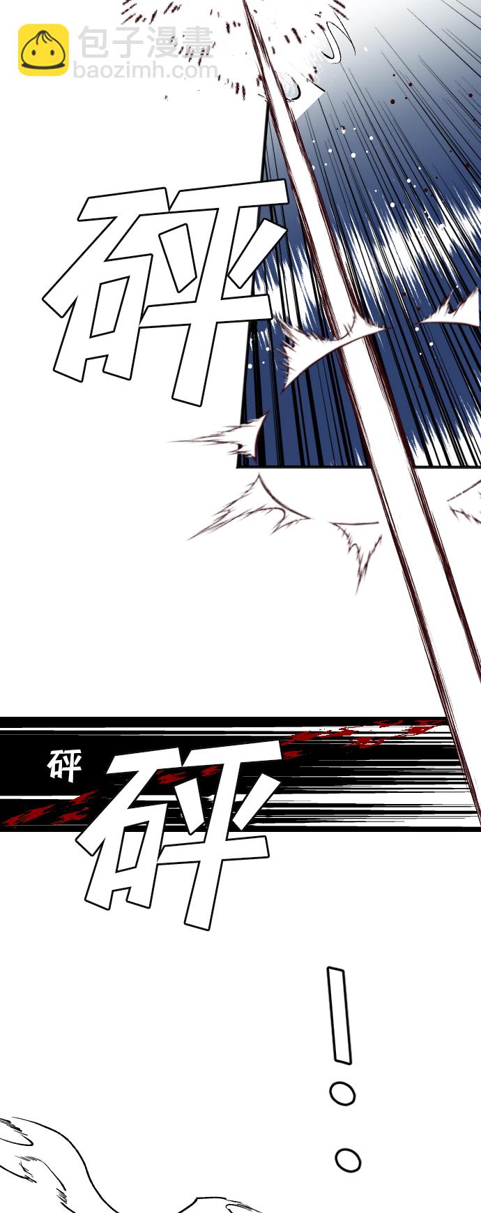 [第49话] 晚自习（6）31