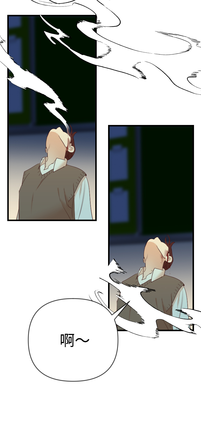 [第49话] 晚自习（6）32