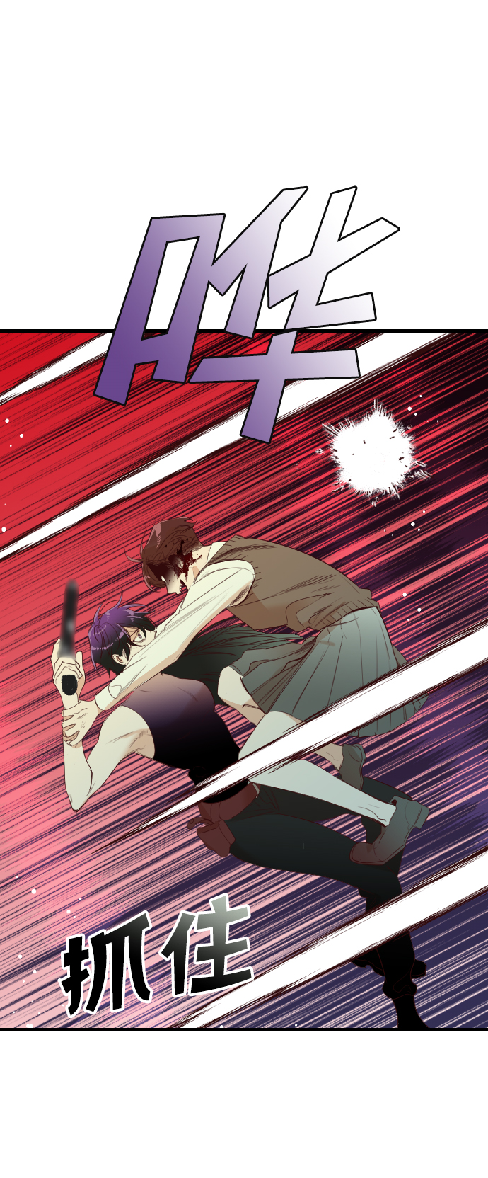 [第49话] 晚自习（6）37
