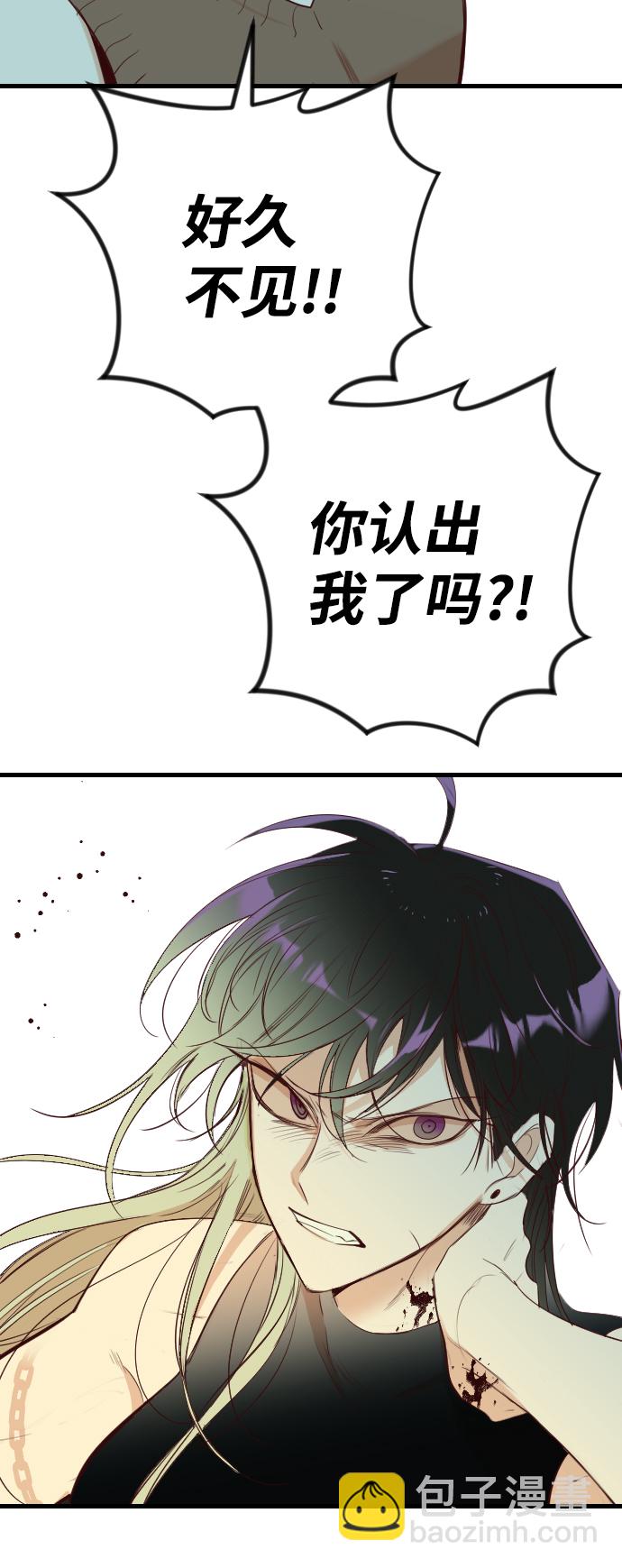 [第49话] 晚自习（6）42
