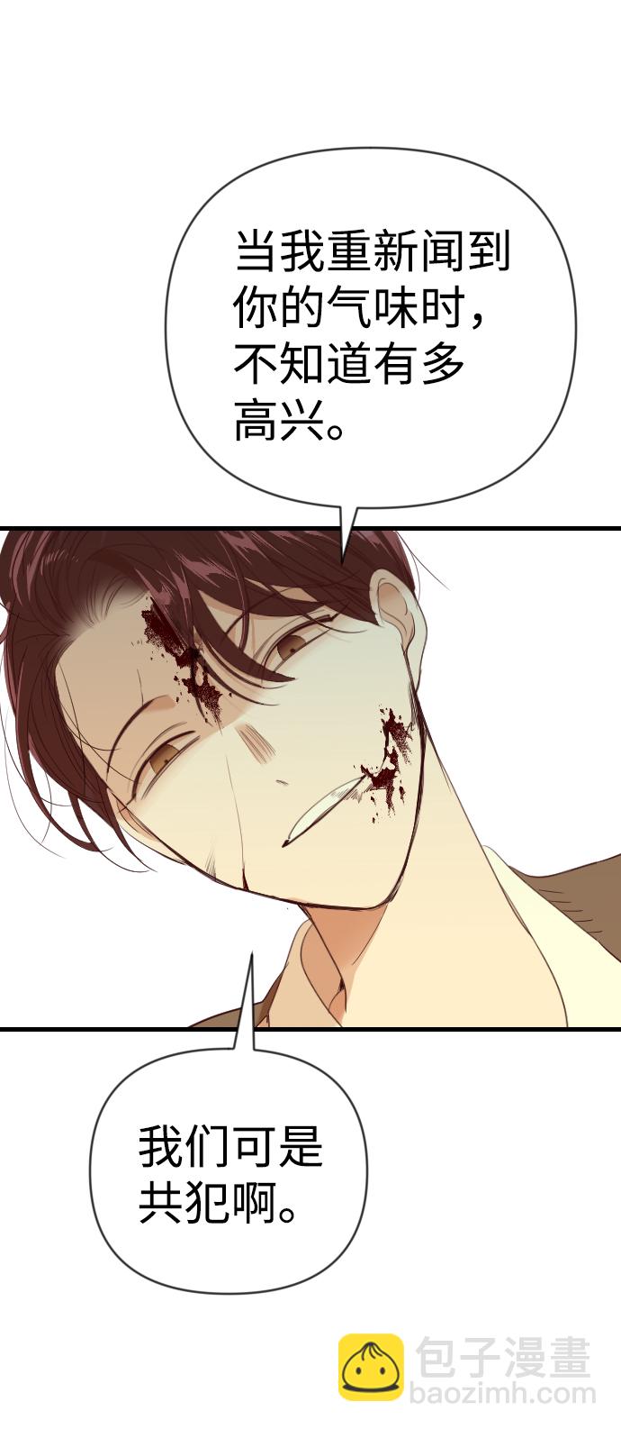 [第49话] 晚自习（6）45