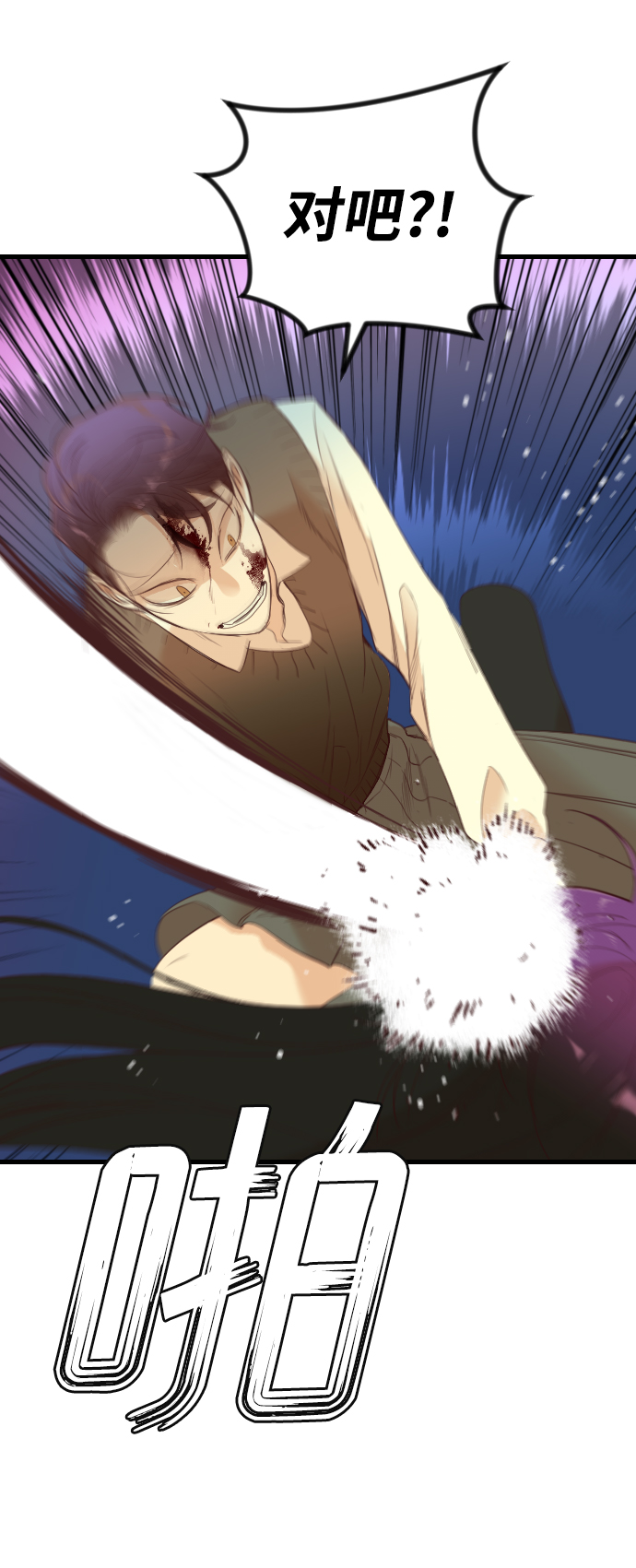 [第49话] 晚自习（6）46