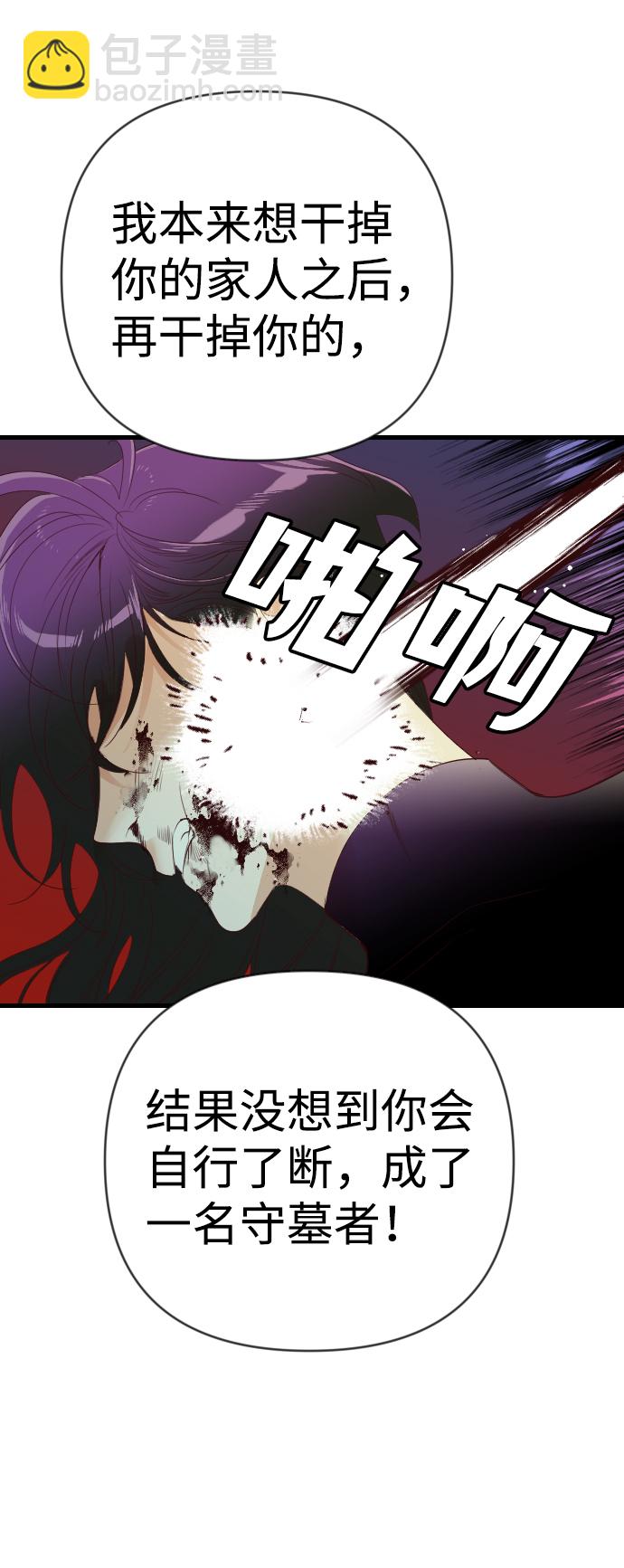 [第49话] 晚自习（6）51
