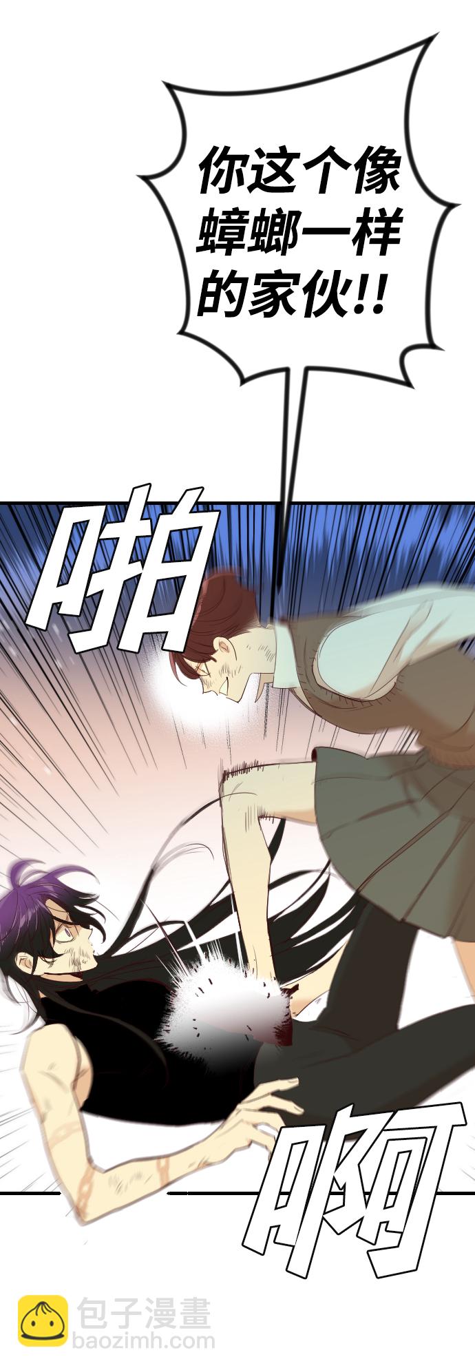 [第49话] 晚自习（6）52