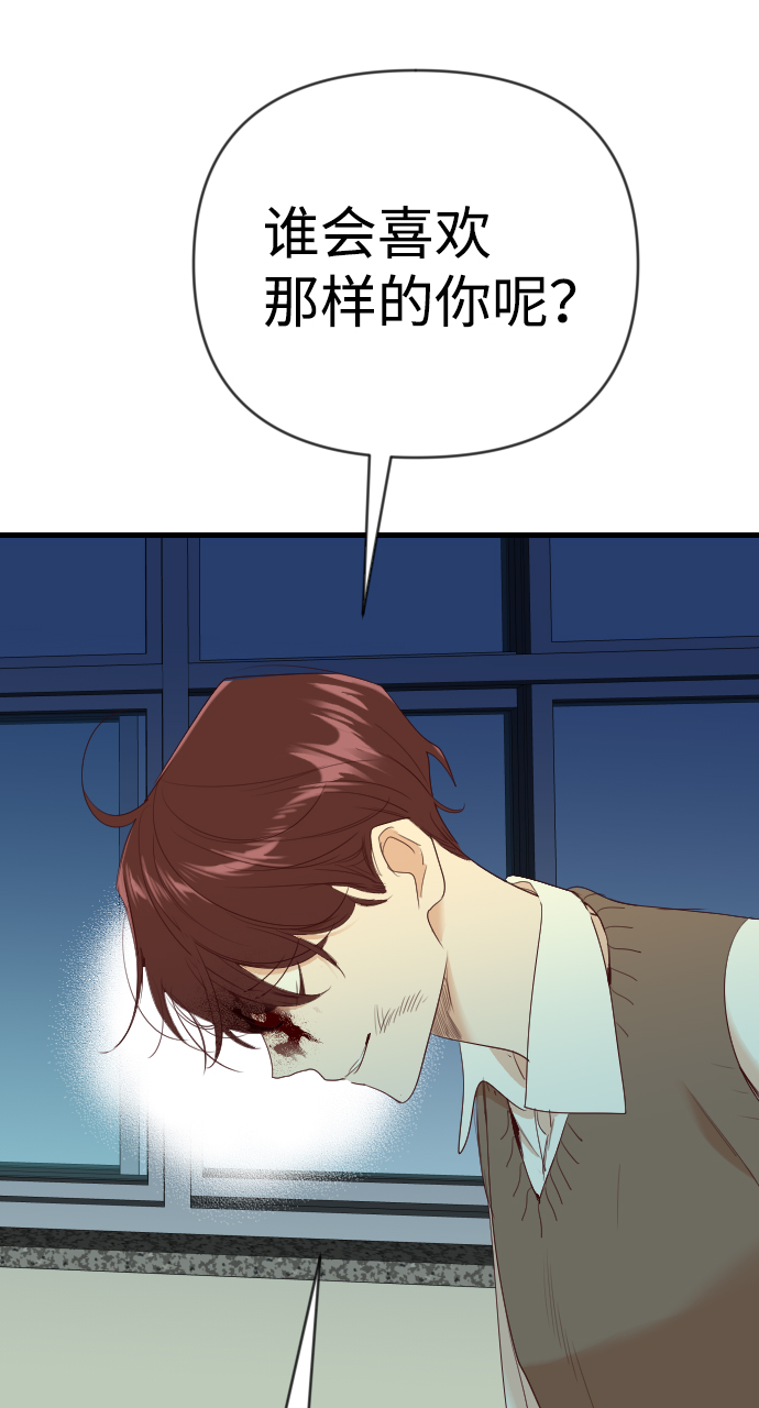 [第49话] 晚自习（6）55
