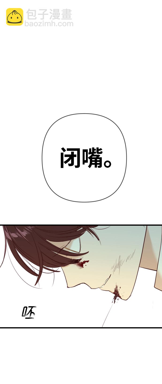 [第49话] 晚自习（6）57
