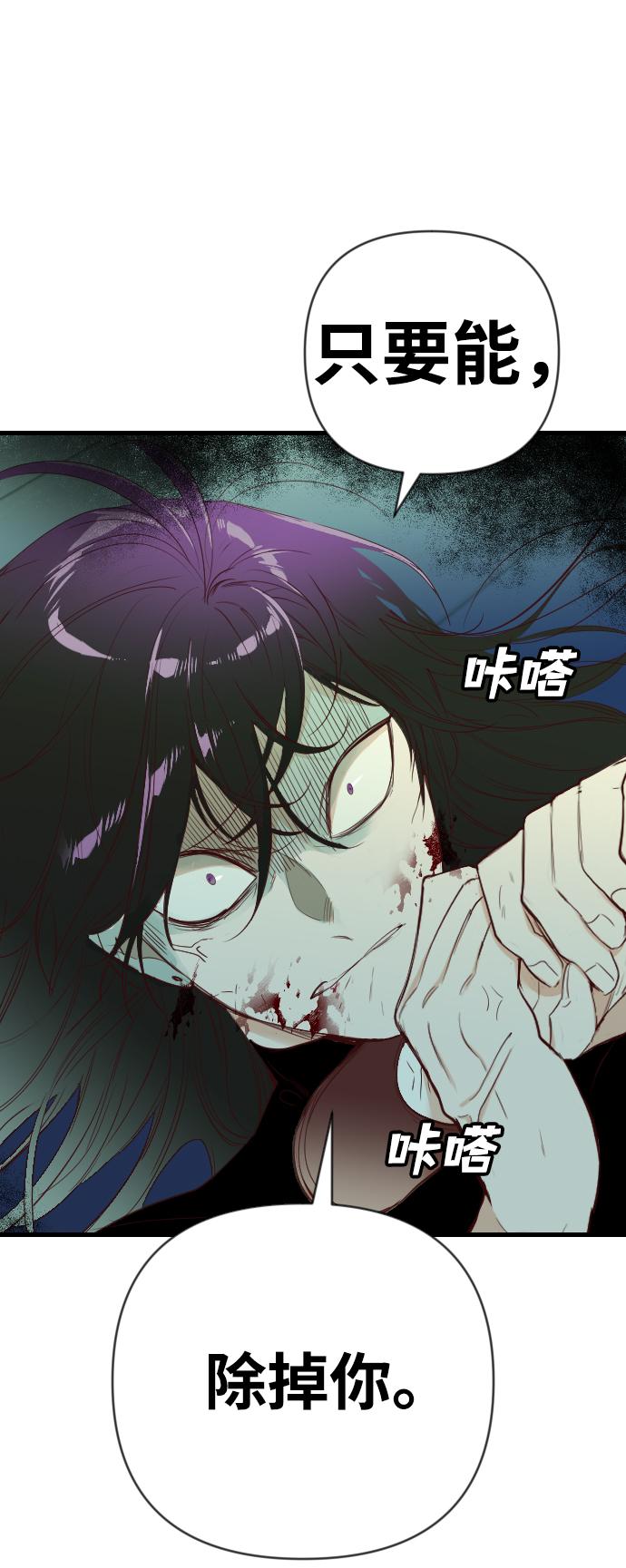 [第49话] 晚自习（6）59